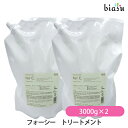 (詰替用) ナンバースリー プロアクション フォーシートリートメント 3000g×2個 (国内正規品)