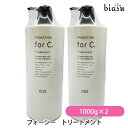 最大1500円OFFクーポン ナンバースリー プロアクション フォーシートリートメント 1000g×2個 (国内正規品)