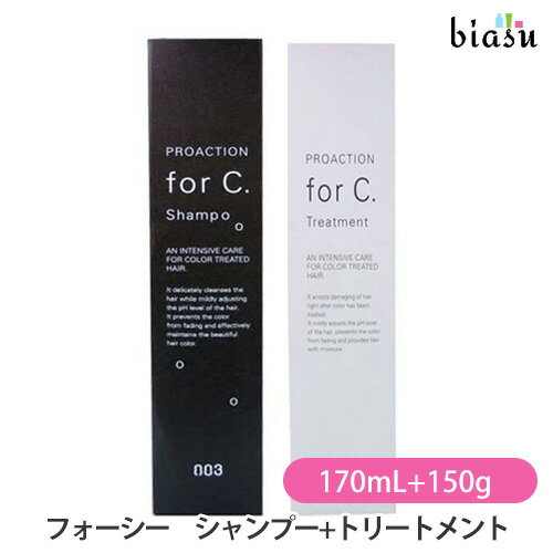 乐天商城 - マラソン期間中はP2倍+2品同時購入で100円OFFクーポン ナンバースリー プロアクション フォーシーシャンプー 170mL+トリートメント 150g (2個セット) (国内正規品)