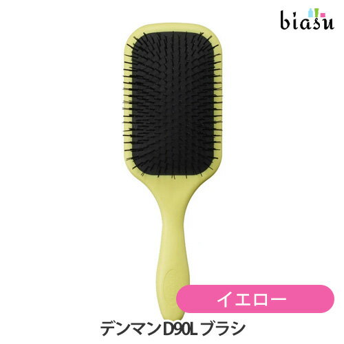 12月はP2倍+2品同時購入で200円OFFクーポン配布中 デンマン D90L ブラシ イエロー (国内正規品)(納期未..