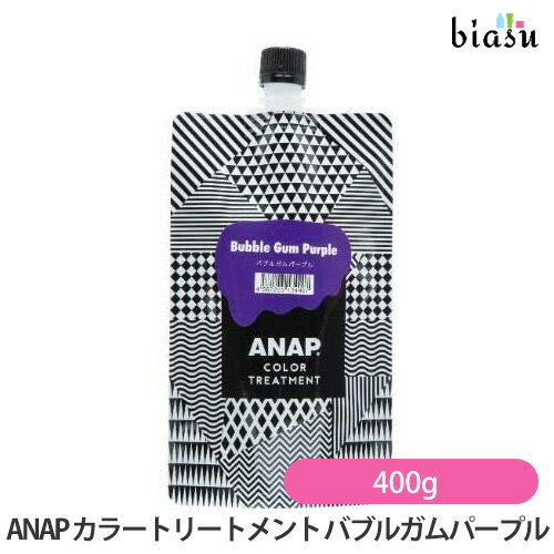 ANAP カラートリートメント バブルガ