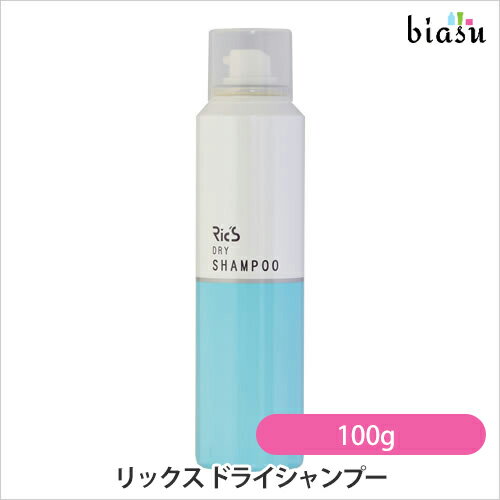 12月はP2倍+2品同時購入で200円OFFクーポン配布中 リックス ドライシャンプー 100g (国内正規品)