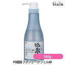 10日はポイント2倍+エントリーでP2倍+2品同時購入で100円OFFクーポン! 吟蔵醸 プレシェーブ ジェルKF 360g さっぱりタイプ (国内正規品)