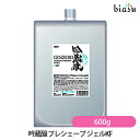 10日はポイント2倍+エントリーでP2倍+2品同時購入で100円OFFクーポン! (詰替用) 吟蔵醸 プレシェーブ ジェルKF 600g さっぱりタイプ (国内正規品)