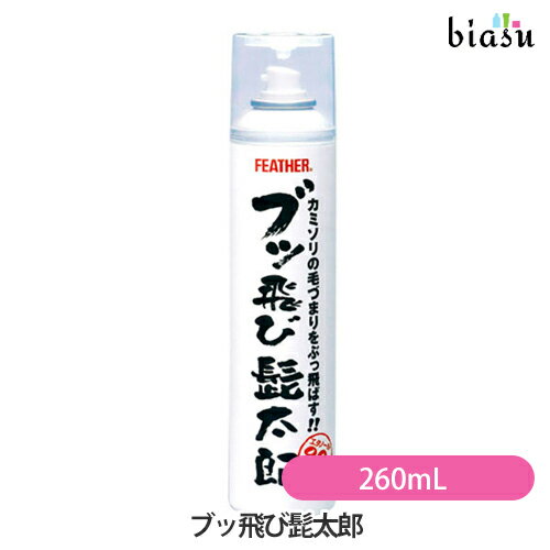 ブッ飛び髭太郎 260mL シェービングクリーナー W除菌成分 (国内正規品)