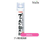 ブッ飛び髭太郎 260mL シェービングクリーナー W除菌成分 (国内正規品)