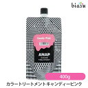 [★3営業日以内に出荷] ANAP カラート