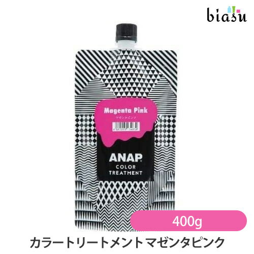 ANAP カラートリートメント マゼンタ