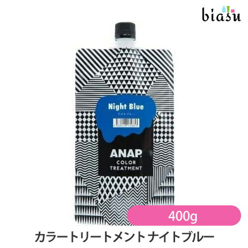 ANAP カラートリートメント ナイトブ