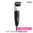 THRIVE(スライヴ)ヘアークリッパー MODEL 535Z-H ブラック バリカン (国内正規品)