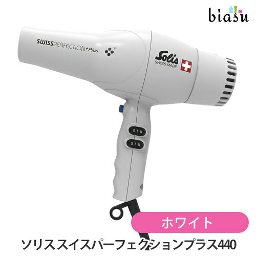 楽天市場】ソリス スイスパーフェクションプラス sd440plの通販