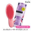 ★3営業日以内に出荷 タングル ティーザー ザ アルティメット アイリスピーチ ヘアブラシ (国内正規品)