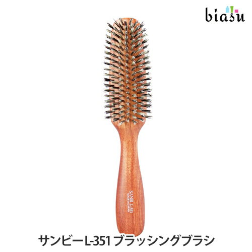 SANBI サンビー L-351 ブラッシングブラシ (国内正規品)