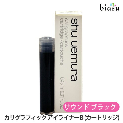 12月はポイント2倍!シュウウエム...