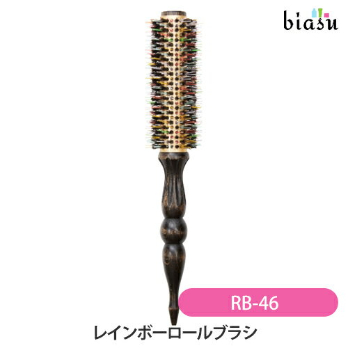18日はエントリーで最大P4倍! [★3営業日以内に出荷] N.B.A.A. レインボーロールブラシ 46 (RB-46)(国内..