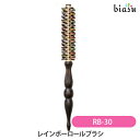 7/15までエントリーでポイント5倍!N.B.A.A. レインボーロールブラシ 30 (RB-30)(国内正規品)