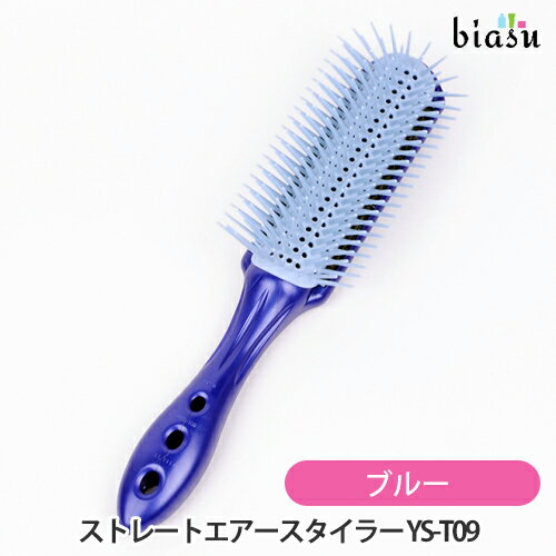 12月はP2倍+2品同時購入で200円OFFクーポン配布中 Y.S.PARK ストレートエアースタイラー ブルー YS-T09..