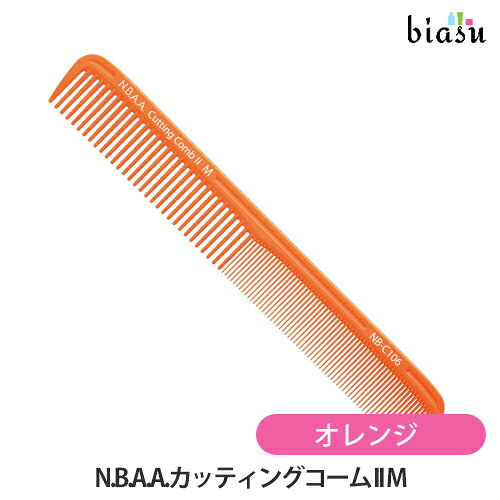 Rakuten - マラソン期間中はP2倍+2品同時購入で100円OFFクーポン N.B.A.A.カッティングコーム II M オレンジ NB-C106 (メール便S)(国内正規品)