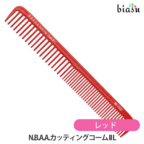 乐天商城 - マラソン期間中はP2倍+2品同時購入で100円OFFクーポン N.B.A.A.カッティングコーム II L レッド NB-C202 (メール便S)(国内正規品)