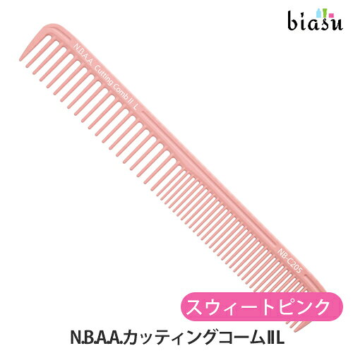 Rakuten - N.B.A.A.カッティングコーム II L スウィートピンク NB-C205 (メール便S)(国内正規品)