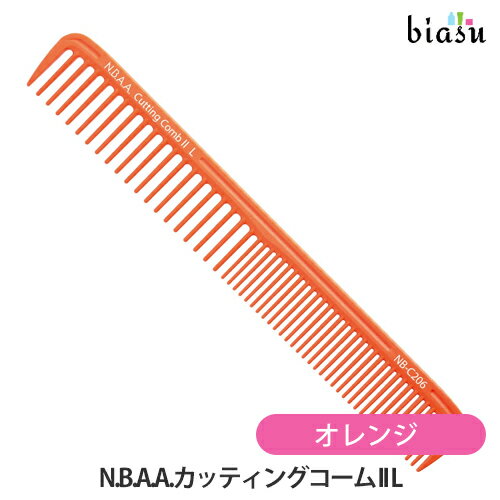 Rakuten - N.B.A.A.カッティングコーム II L オレンジ NB-C206 (メール便S)(国内正規品)
