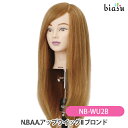 biasu【商品名】 アップウィッグ II ブロンド NB-WU2B【メーカー/ブランド】エヌビーエーエーN.B.A.A.【商品概要】 N.B.A.A.ウィッグはフェイスラインからネープ周りまで、細部にわたり考えられた生え際ライン、自然な毛質と毛量、そして毛の植込み方法や方向性、つむじの処理にこだわり、とても扱いやすい毛流れ感を実現しています。 ◎N.B.A.A.アップウィッグはミシン植毛ではなく手で植毛しております。 植毛できる生産ラインが限られ、製造時間はミシン植毛に比べて圧倒的にかかってしまいますが、その分毛の配列が機械的ではなく、より自然な生え方と密度を実現しております。 【関連製品】はこちら■N.B.A.A.シリーズ【使用方法】ご使用上及びお取扱い上のご注意・本品の商品説明、注意事項をご確認下さい。【仕様】 ブロンド（カラーレベル：14トーン）長さ　：30cm〜40cm　 毛量　：200g〜205g【商品区分】 ヘア用品【広告文責】株式会社美アスTEL:086-728-5600・ご注文頂きメーカー発注後に欠品や終売になっている事が判明した場合には、ご注文をキャンセルさせて頂く事がございます。・掲載変更が間に合わず、商品画像とは違うデザイン(リニューアル後)の商品をお送りする事があります。・天然由来の材料や、材質を使用している商品は、その匂いが付着している事がございます。・メーカー等の都合により、商品規格・仕様（容量、パッケージ、原材料、原産国など）が変更される場合がございます。そのため、実際にお届けする商品とサイト上の商品情報の表記が異なる場合がございます。ご使用前に必ずお届けした商品の商品ラベルや注意書きをご確認下さい。詳細な商品情報が必要な場合はメーカー等にお問合せ下さい。(※仕様等、最新情報に更新するよう心掛けておりますが、メーカーの変更に間に合わない事もございます。現状優先として対応しておりますので、ご心配の方はご注文前に必ずご確認下さい。)疑問点・ご不明点がございましたら、お手数ですがご購入前に必ずお問い合わせ下さいますようお願い致します。