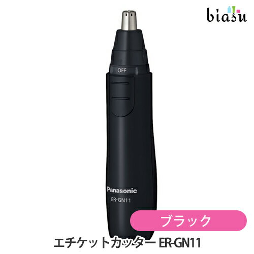 15日19時から5h限定P2倍+エントリーでP2倍+2品同時