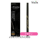 エントリーでP2倍+2品同時購入で100円OFFクーポン! イリヤ アシッドアイブロウ ブラウン (眉墨) (メール便M)(国内正規品)