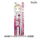 2品同時購入で150円OFFクーポン 貝印 KQ1802 クシ付きマユトリマー(女性用) (メール便L)(国内正規品)(メーカー欠品中)