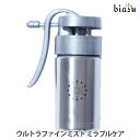 エントリーでP2倍+2品同時購入で200円OFFクーポン サイエンス ウルトラファインミスト ミラブルケア Mirablecare (バブル生成スプレー) (国内正規品)