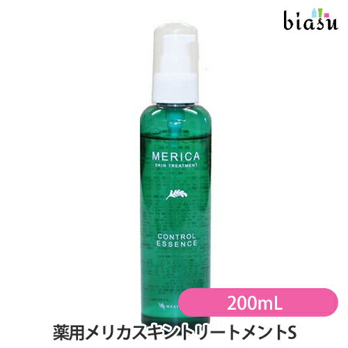 [★3営業日以内に出荷] 薬用メリカスキントリートメントS 200mL スキントリートメントローション 医薬部外品 国内正規品 メーカー欠品中 