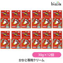 10日19時から5h限定P2倍+2品同時購入で100円OFFクーポン オリオン薬販 かかと専用クリーム 30g×12個 (メール便L)(国内正規品)