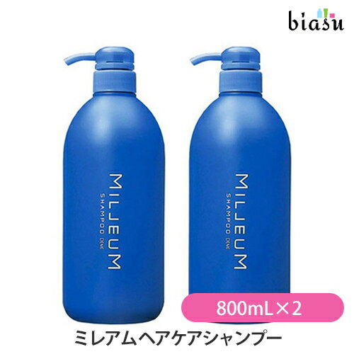 エントリーでP2倍+2品同時購入で150円OFFクーポン ミレアム ヘアケアシャンプー 800mL×2個 (国内正規品)