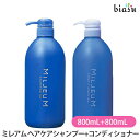 ミレアム ヘアケアシャンプー 800mL+ヘアケアコンディショナー 800mL (2個セット) (国内正規品)