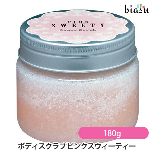 biasu【商品名】 ボディスクラブ ピンクスウィーティー PINK SWEETY　バニラの香り【内容量】 180g【メーカー/ブランド】 日本ケミコス【商品概要】 お肌をやわらかくし、しっとりさせるシュガースクラブ。 水分に溶けやすく、お肌への刺激が少ないので、 ソルトスクラブと比べてお肌を傷つける心配もなく肌が弱い方も安心してお使いいただけます。 ・刺激が少なく、角質ケアができる ・砂糖の持つ保湿効果で、乾燥肌に適している ・水分に溶けやすく、お肌に馴染みやすい 【使用方法】適量を手に取り。湿らせた清潔な肌に優しくなじませて下さい。 シュガースクラブが溶けてなくなり、優しくマッサージした後、ぬるま湯でよくすすぎます。 強くこすり過ぎるとお肌のトラブルの原因になりますのでご注意下さい。週に1、2回を目安にお使い下さい。 ご使用上及びお取扱い上のご注意・目に入らないようにご注意下さい。 ・お肌に合わないときはご使用を中止して下さい。 ・深い傷やひどいやけどがある場合はご使用しないで下さい ・成分によるアレルギーをお持ちの方はご利用しないで下さい 【生産国】 日本製 【商品区分】 ボディケア用品【広告文責】株式会社美アスTEL:086-728-5600・ご注文頂きメーカー発注後に欠品や終売になっている事が判明した場合には、ご注文をキャンセルさせて頂く事がございます。・掲載変更が間に合わず、商品画像とは違うデザイン(リニューアル後)の商品をお送りする事があります。・天然由来の材料や、材質を使用している商品は、その匂いが付着している事がございます。・メーカー等の都合により、商品規格・仕様（容量、パッケージ、原材料、原産国など）が変更される場合がございます。そのため、実際にお届けする商品とサイト上の商品情報の表記が異なる場合がございます。ご使用前に必ずお届けした商品の商品ラベルや注意書きをご確認下さい。詳細な商品情報が必要な場合はメーカー等にお問合せ下さい。(※仕様等、最新情報に更新するよう心掛けておりますが、メーカーの変更に間に合わない事もございます。現状優先として対応しておりますので、ご心配の方はご注文前に必ずご確認下さい。)疑問点・ご不明点がございましたら、お手数ですがご購入前に必ずお問い合わせ下さいますようお願い致します。