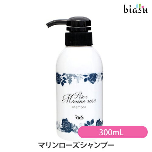乐天商城 - マラソン期間中はP2倍+2品同時購入で100円OFFクーポン [★3営業日以内に出荷] リックス マリンローズ シャンプー 300mL (国内正規品)