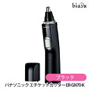 【5個セット】 YAZAWA ノーズトリマー ポーチ付きCHOMP302BKX5 人気 商品 送料無料