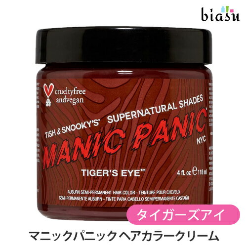 Rakuten - マニックパニック ヘアカラークリーム タイガーズアイ 118mL (国内正規品)