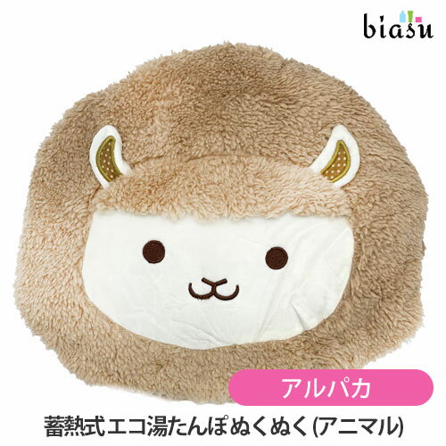 biasu【特記説明】こちらの商品は、輸送時の不注意による箱折れがあります。（画像参照)商品自体は未使用品です。箱折れ品である事をご理解頂いた上でご注文下さい。商品不良での返品・交換には応じられませんので、ご了承の上ご注文下さいませ。【商品...