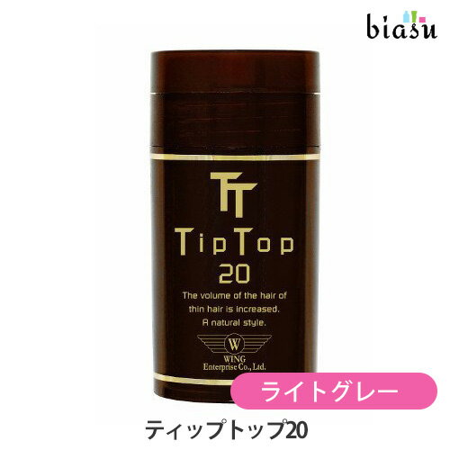 樂天商城 - マラソン期間中はP2倍+2品同時購入で100円OFFクーポン ティップトップ20 NO.6 ライトグレー 20g (約45-60回分) 植物性パウダー Tip Top (国内正規品)