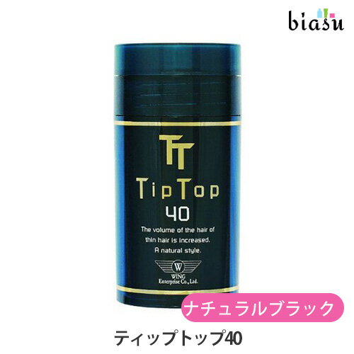 ティップトップ40 NO.9ナチュラルブラック 40g (約90-120回分) 植物性パウダー Tip Top (国内正規品)