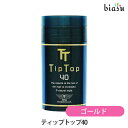 2品同時購入で50円OFFクーポン配布中 ティップトップ40 NO.8 ゴールド 40g (約90-120回分) 植物性パウダー Tip Top (国内正規品)(4)