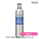 2品同時購入で200円OFFクーポン サンスター ヘヤークロン薬用スカルプトニック 300mL (医薬部外品)(国内正規品)