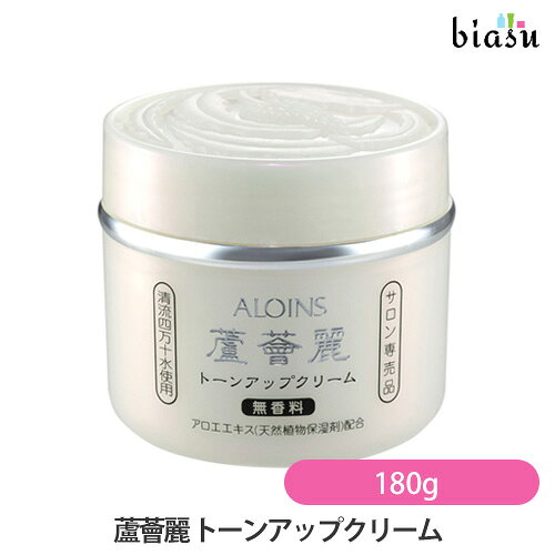 Rakuten - 蘆薈麗 トーンアップクリーム 180g (国内正規品)