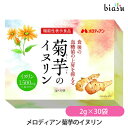 5日19時から5h限定P3倍+2品同時購入で250円OFFクーポン メロディアン 菊芋のイヌリン 2g×30袋 (機能性表示食品) (国内正規品)