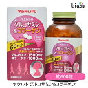 ヤクルト グルコサミン&コラーゲン 174g (290mg×約600粒) (健康補助食品) (国内正規品)