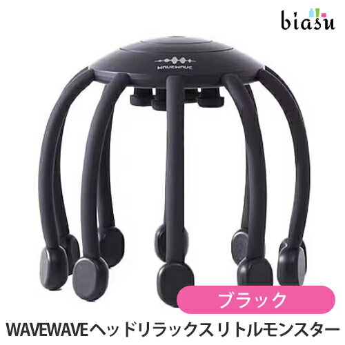 WAVEWAVE HEAD RELAX LITTLE MONSTER ヘッドリラックス リトルモンスター ブラック WAVE007 (国内正規品)