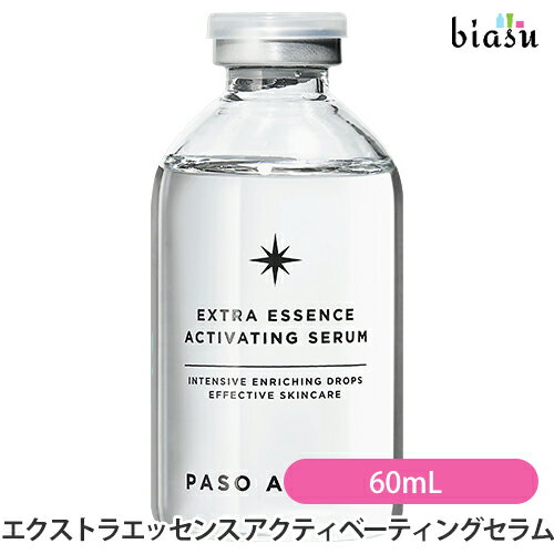 楽天市場】パソアパソ エクストラエッセンスの通販