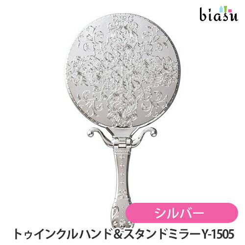 マラソン期間中はP2倍+2品同時購入で100円OFFクーポン! [★3営業日以内に出荷] トゥインクル ハンド＆ス..