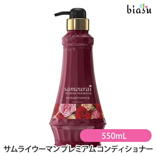 Rakuten - マラソン期間中はP2倍+2品同時購入で100円OFFクーポン (終売・廃盤) サムライウーマン プレミアム コンディショナー 550mL (国内正規品)(納期未定)